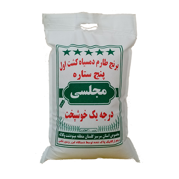 دمسیاه کشت اول